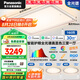 松下（Panasonic）全光譜吸頂燈接入米家APP智能客廳燈 睿芒三室一廳【包安裝】