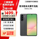 三星A56 超薄機(jī)身5000萬像素 5000mAh 拍照游戲手機(jī) AI手機(jī) 秘野灰 12GB+256GB 7天機(jī) 準(zhǔn)新