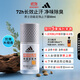 阿迪達斯 （adidas）男士勁能走珠止汗露滾珠香體液50ml 72小時(shí)腋下止汗抑汗 去臭凈味