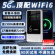 火萌隨身wifi移動(dòng)無線熱點(diǎn)網(wǎng)絡(luò)設(shè)備路由器無限流量Wi-Fi6隨行路由器便攜5ghz無限流量2025款全國(guó)通用 【1萬毫安可充電-白】-72小時(shí)續(xù)航5Ghz