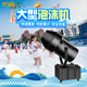 麗思徠舞臺(tái)大型泡沫機(jī)戶外發(fā)泡器幼兒園水上樂園泳池派對(duì)噴射泡泡機(jī)商用 2500瓦 立式 木架包裝【送2包泡沫粉】 大型泡沫機(jī)