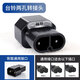 巨木電動車充電線轉(zhuǎn)接頭雅迪愛瑪臺鈴新日小刀電動車適用轉(zhuǎn)換線電瓶車 臺鈴云插轉(zhuǎn)換頭