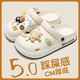 鉑吶苓 洞洞鞋女EVA夏季新款踩屎感時尚外穿防滑沙灘軟底包頭涼拖鞋 洞洞鞋白色【可愛煤球】 38-39