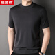 恒源祥男士100%純羊毛精紡羊毛衫毛衣T恤針織衫半袖修身純色圓領(lǐng)打底衫 深灰 XL 180/52/115