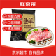 鮮京采 雞腿排凈重4斤 冷凍 無骨腿排去骨帶皮雞腿肉早餐 源頭直發(fā)
