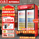 揚子（YANGZI）大容量飲料柜商用冰柜直冷藏展示柜酒水柜純風(fēng)冷無(wú)霜保鮮柜超市玻璃門(mén)冰箱立式啤酒柜 680L 雙門(mén)下機【4D風(fēng)冷無(wú)霜】 【銅管制冷】【東貝壓縮機】