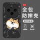 圖吉塔 適用vivoY300Pro+手機殼Y300i新款全包防摔男款硅膠軟殼動(dòng)漫卡通高級簡(jiǎn)約創(chuàng  )意小新保護套 經(jīng)典黑-嗨嘍小狗黑+全屏膜 vivoY300