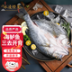冰凌橙夏 開(kāi)背海鱸魚(yú)調味去麟去腮去內臟 冷凍真空鎖鮮開(kāi)袋即烹海鮮水產(chǎn) 三去海鱸魚(yú)5條裝(400-500g/條)