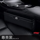 適用汽車(chē)?yán)卓怂_斯座椅縫隙塞收納盒車(chē)載座椅夾縫車(chē)內(nèi)儲(chǔ)物盒高檔 雷克薩斯【純黑款】主駕儲(chǔ)物盒