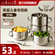 onlycook316L不銹鋼輔食碗兒童碗 小碗食品級寶寶吸盤(pán)碗嬰幼兒餐具-小豬