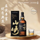 山崎（Yamazaki）18年 單一麥芽威士忌 日本進(jìn)口洋酒 700ml禮盒 