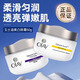 玉蘭油（OLAY）Olay白里透紅霜潤膚霜滋潤霜潤膚霜保濕面霜 水養防曬霜 Olay白里透紅霜日霜+晚霜 100g