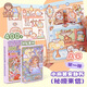 小麻薯安靜書(shū)秘境來(lái)信第一彈兒童手工diy貼紙裝飾玩具創(chuàng  )意手賬女生禮物