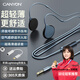 大峽谷（CANYON）有線耳機(jī)掛耳式不入耳帶麥克風(fēng)二合一辦公會(huì)議游戲電競(jìng)睡眠久戴不痛適用手機(jī)臺(tái)式電腦筆記本平板 G1灰3.5mm+蘋果lightning轉(zhuǎn)接線 調(diào)節(jié)版