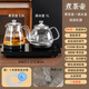 洪悅全自動(dòng)底部上水電熱燒水壺茶桌嵌入式專(zhuān)用茶臺一體煮茶家用玻璃壺 1.2L 單上水黑-煮茶款【煮茶+燒水】