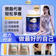 輕松答案多種維生素B族片減肥瘦肚子燃脂提高新陳代謝塑身控體片 2瓶調(diào)理裝（目標5-10斤）