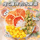 【搶購狂潮】西柚水果茶獨立小包裝青桔檸檬百香果茶凍干茶茶包 40包西柚青桔檸檬百香果茶