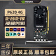 NVIDIA英偉達Quadro專業(yè)渲染建模圖形剪輯人工智能設(shè)計師繪圖工業(yè)顯卡 P620 4G【工包】