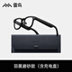雷鳥(niǎo)雷鳥(niǎo)V3新品 AI拍攝眼鏡 無(wú)線智能眼鏡 藍(lán)牙ar眼鏡 拍照翻譯眼鏡 鏡架款非平光鏡 羽黑磨砂款（含充電盒）