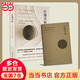 【當(dāng)當(dāng)專享-金句冊(cè)子】臣服實(shí)驗(yàn) 贈(zèng)金句小冊(cè)子 清醒地活 活出不羈人生 邁克·A.辛格 紐約時(shí)報(bào)冠軍作者自述傳奇人生 李一諾 肖恩?埃科爾 杰克?坎菲爾德 朱迪斯?歐洛芙傾情推薦 臣服實(shí)驗(yàn)【贈(zèng)金句小冊(cè)子
