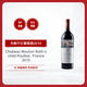 木桐（Mouton）干紅葡萄酒2010年 750ml 【正牌】 稀缺老年份