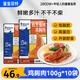 鯊魚(yú)菲特 雞胸肉100g*10袋 雞胸肉即食 雞胸肉減脂減肥餐0脂肪休閑零食