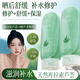 初夏堂蘆薈膠補(bǔ)水保濕舒緩蘆薈凝膠男女士曬后呵護(hù)滋潤(rùn)嫩膚面霜護(hù)膚品 2支裝440g