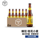 蜂狂國(guó)產(chǎn)精釀啤酒組合 桂花小麥白啤龍眼蜜拉格啤酒新英格蘭渾濁IPA 蜂狂桂花小麥 330mL 6瓶