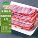 呼貝倫草原羔羊肉 原切羊排條新鮮羊肋排生鮮燒烤食材產(chǎn)地甘肅 羔羊排條/凈重2斤
