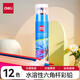 得力（deli）水溶性彩鉛小學(xué)生畫(huà)畫(huà)用彩鉛筆手繪涂色彩色鉛筆繪畫(huà)兒童美術(shù)畫(huà)筆油性彩鉛筆 【水溶性】彩色鉛筆 12色 贈毛刷