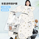 MOJY電動(dòng)車(chē)擋風(fēng)被夏季防曬全包遮陽(yáng)罩小型車(chē)擋雨四季通用電瓶車(chē)擋風(fēng)被 開(kāi)叉蓋車(chē)筐款擋風(fēng)——米相機(jī)