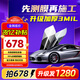 瑞耐復(fù)合工藝98%高隔熱汽車(chē)貼膜車(chē)窗貼膜太陽(yáng)膜前擋風(fēng)玻璃膜防曬隔熱膜防爆膜隱私膜全車(chē)膜納米陶瓷膜 鉆石款【≥98%隔熱99%紫外線】升級(jí)高奢款 適用于全部車(chē)型（下單請(qǐng)備注車(chē)型）專(zhuān)車(chē)專(zhuān)裁