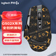 G適用羅技鼠標(biāo)防滑貼 非羅技品牌  GPW1代  GPW二代 GPW三代  G102 G304 G502HERO吸汗防滑貼 G502X 黑金印花（防滑貼）