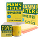 曼牌（MANNFILTER）濾清器三濾套裝適用朗行13-17款朗境14-17款朗逸14-17款1.6 EA211