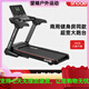 斯諾德（SiNuoDe）跑步機高端家用智能電動折疊商用健身房健身器 P300A款-健身房配置