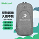 WELLHOUSE跑步臂包 男女戶外跑步臂袋 夜光騎行登山健身運(yùn)動(dòng)臂包 素雅灰