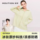 MOUTION 茉尋【昆凌同款】防曬衣夏季透氣原紗冰鈦涼感外套女士手套防曬服 【手套款】綠色 L 身高155-165cm 體重70斤-120斤