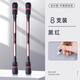 反轉轉轉筆黑筆科技感網(wǎng)紅轉轉筆小學(xué)生可書(shū)寫(xiě)平衡神器解壓筆抗摔耐用旋轉式中性黑筆 8支【黑紅】