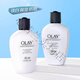 玉蘭油（OLAY）泰版潤膚霜滋潤面霜三重隔離乳液 olay三重防曬乳液乳霜 30ml 2瓶