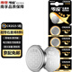 南孚傳應(yīng)CR2025紐扣電池3V鋰電池適用于奔馳/大眾/吉利博瑞汽車(chē)鑰匙遙控器電腦主板手表電池 5粒裝