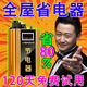2025年新款空調(diào)省電神器升級(jí)版節(jié)電器省王智能大功率家用商用節(jié)能 黃色