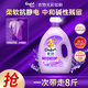 金紡衣物護(hù)理柔順劑大瓶裝持久留香柔順防靜電護(hù)衣香氛護(hù)理劑 【薰衣草香】衣物護(hù)理劑4kg