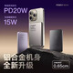 艾米多2025新款磁吸Magsafe充電寶超級(jí)快充大容量移動(dòng)電源適用蘋(píng)果16超薄可攜帶飛機(jī)小米便攜5000毫安 【鈦金】Qi2協(xié)議-磁吸雙?？斐?5000mAh