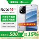 小米（MI）【國家補貼15%】Redmi 紅米 Note 14 Pro+ 第三代驍龍7s IP68防塵防水 6200mAh大電量 新品手機 鏡瓷白 16GB+512GB 官網(wǎng)標配