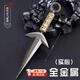 飛雷神苦無(wú)火影忍者周邊四代目火影武器模型金屬大號(hào)實(shí)心擺件玩具 【高克重款】飛雷神苦無(wú)-槍色