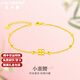 法卡曼黃金手鏈女足金999小蠻腰手鏈轉(zhuǎn)運珠首飾紀念生日禮物 小蠻腰黃金手鏈【玫瑰禮盒】
