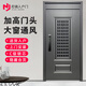 尼錦甲級防盜門家用入戶門通風門中門安全門加高門楣+防蚊防蟲+通風透氣簡約進戶門定制門 2050*960/860 通風透氣+豪華拉手+包郵包安裝