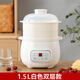 源趣 隔水燉電燉鍋電燉盅煲湯鍋燕窩燉甜品鍋寶寶BB嬰兒輔食鍋煮飯養生鍋煮粥神器迷你小容量陶瓷燉鍋 乳白色【可預約定時(shí)】1.5L帶蒸籠