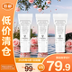 希思黎全能乳液（升級(jí)版）10ml*3