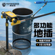 野營者便攜釣魚地插支架炮臺(tái)三合一拉餌盤多功能魚竿炮臺(tái)架地插架 三叉地插支架+三合一拉餌盤